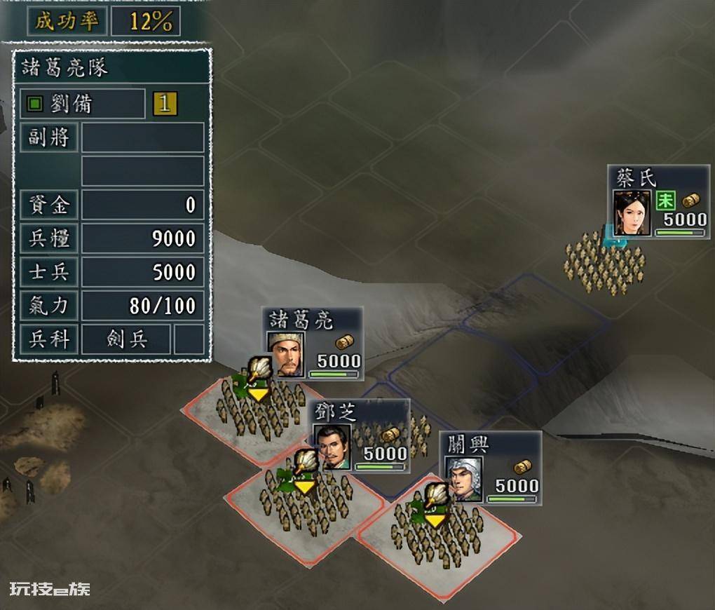 三国志11特技排名及详细分析(三国志11全特技效果解析)-图片9